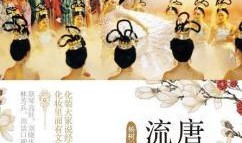 风流韵在线观看,一场穿越时空的浪漫邂逅