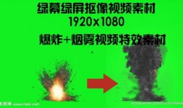最新爆料特效视频,最新特效视频展现震撼视觉盛宴