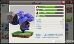 部落冲突最新兵种爆料,神秘力量即将降临战场